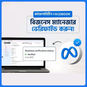 Meta Verified Business Manager Service